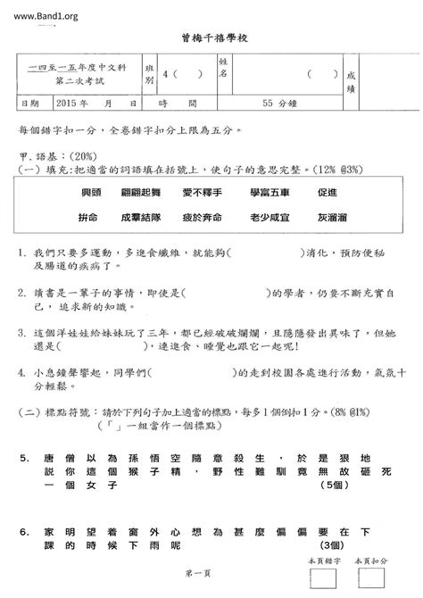 鐵石心腸 意思|鐵心石腸 的意思、解釋、用法、例句